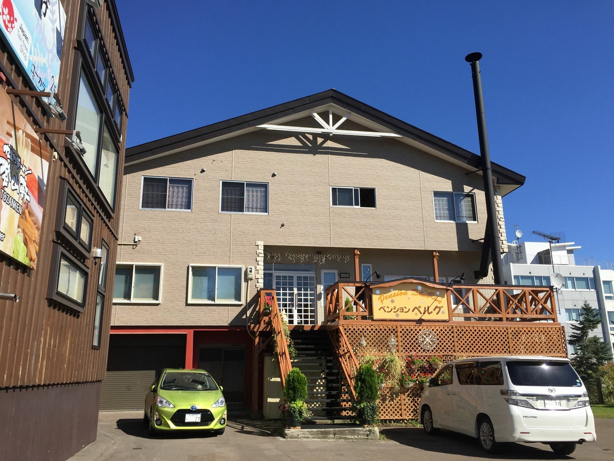 Pension Berg Niseko Ngoại thất bức ảnh